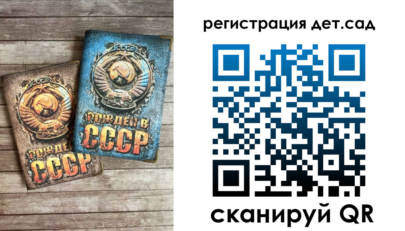 временная регистрация для всех в Кабардино-Балкарии