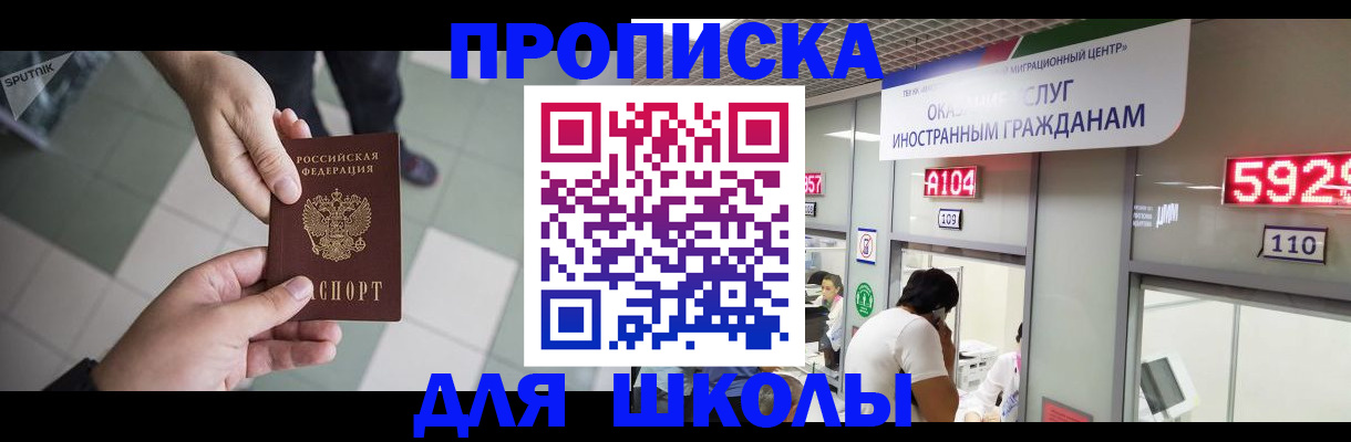 временная регистрация адрес в Кабардино-Балкарии